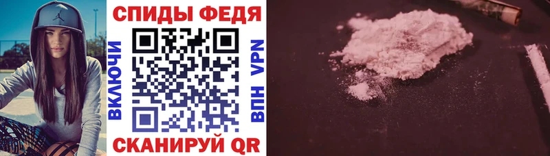мориарти формула  Поронайск  АМФЕТАМИН VHQ 