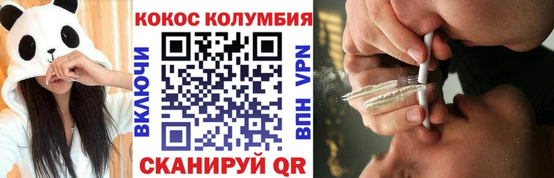 купить наркотики сайты  Поронайск  Кокаин FishScale 