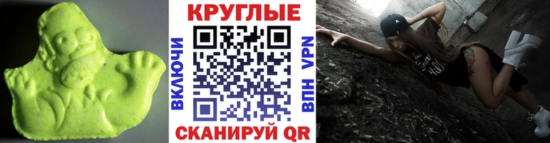 Экстази 250 мг  что такое   Поронайск 
