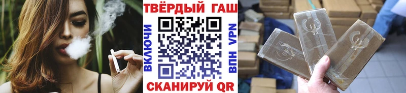 ГАШ убойный  Поронайск 