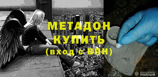 эйфоретик Лихославль