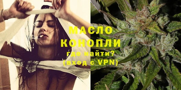 кристаллы Лагань