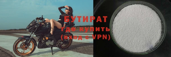 альфа пвп VHQ Лиски