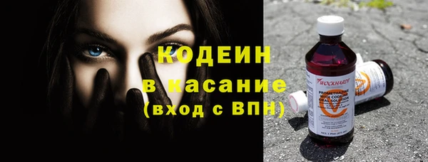 альфа пвп VHQ Лиски