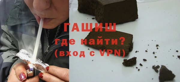 альфа пвп VHQ Лиски