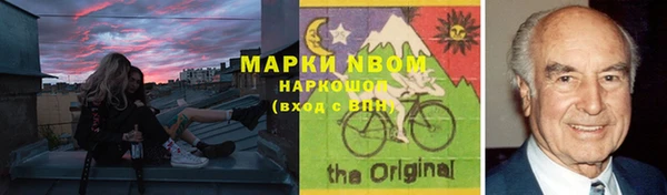 альфа пвп VHQ Лиски