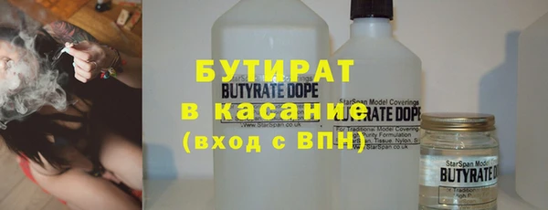 альфа пвп VHQ Лиски