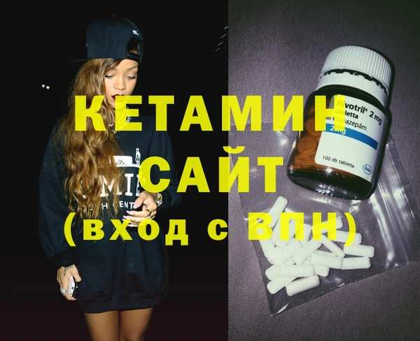 мдма Ладушкин