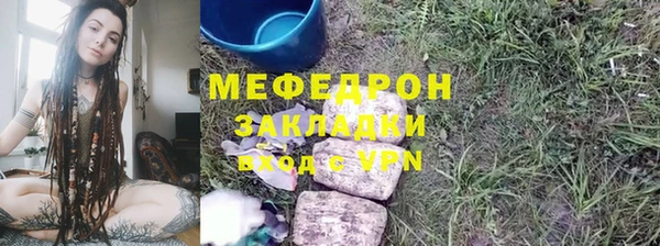 экстази Липки
