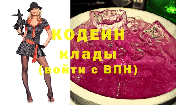 мефедрон мука Великий Новгород