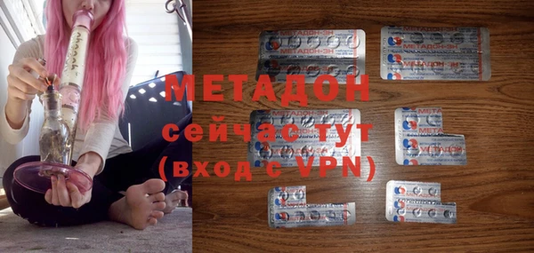 альфа пвп VHQ Лиски