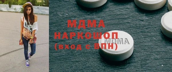 экстази Липки