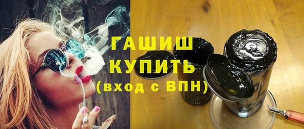 альфа пвп VHQ Лиски