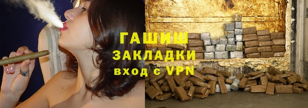 альфа пвп VHQ Лиски