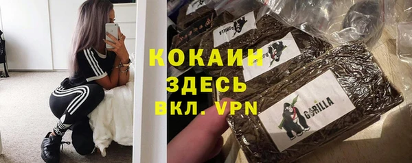 альфа пвп VHQ Лиски