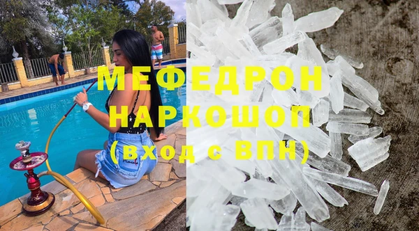 альфа пвп VHQ Лиски