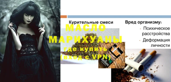 альфа пвп VHQ Лиски