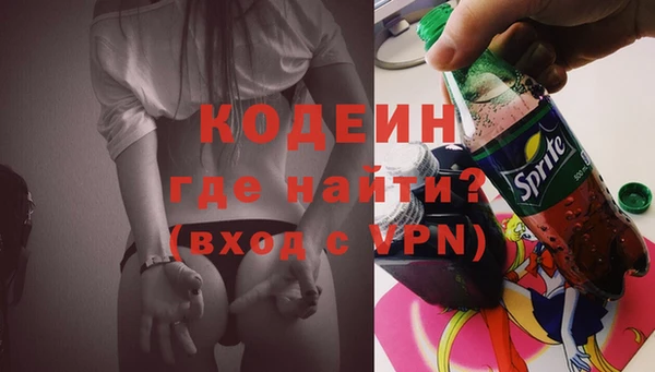 эйфоретик Лихославль