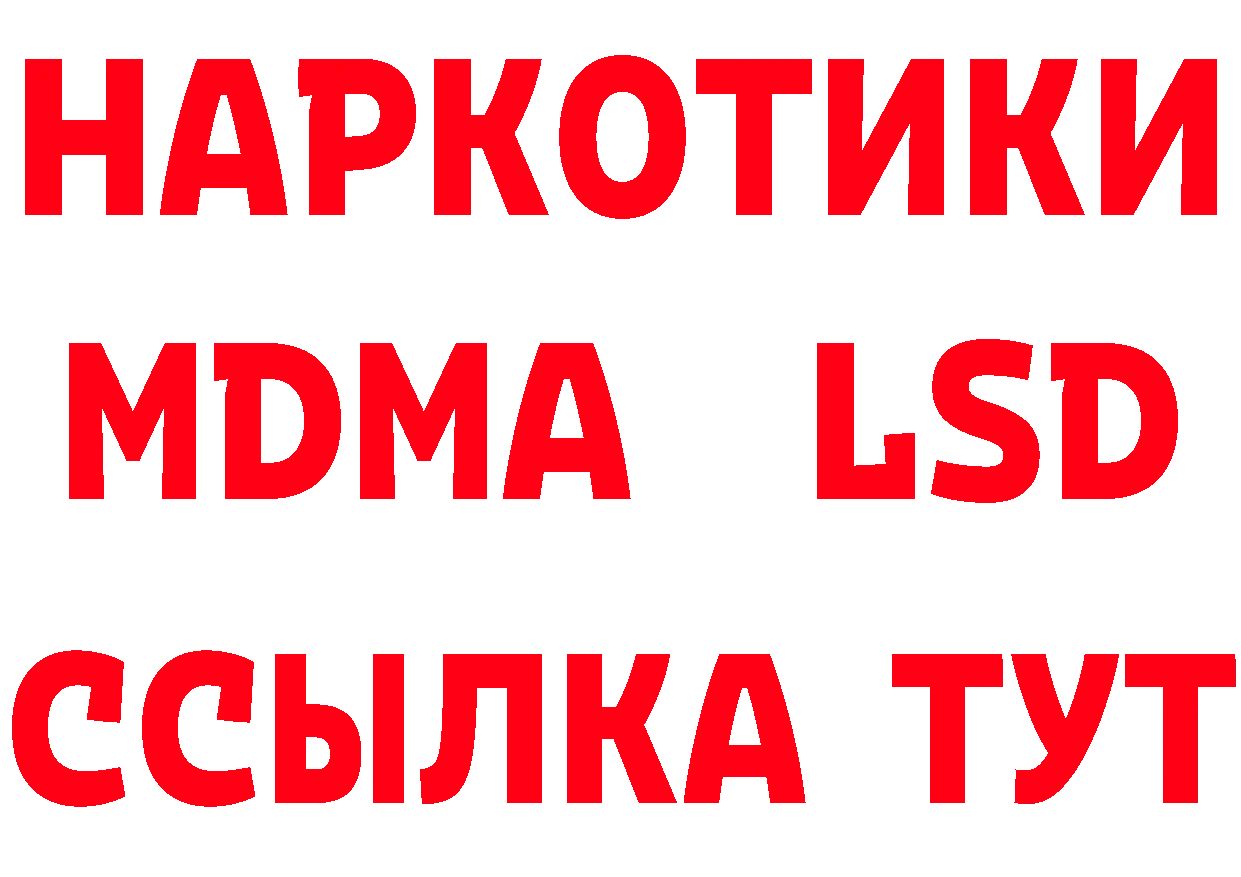 Амфетамин Premium как зайти нарко площадка mega Поронайск