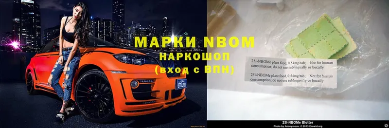 omg маркетплейс  Поронайск  Марки 25I-NBOMe 1500мкг 