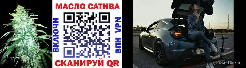 hydra как зайти  закладки  Поронайск  ТГК вейп 